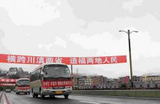 横跨滇川两省，横楼大桥正式建成通车！