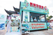 昆明50个COP15昆明城市志愿者服务站正式开站提供服务