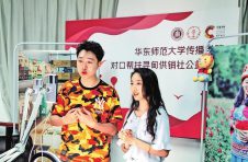 校县携手聚力乡村振兴 华东师大构建“大帮扶”工作体系倾情帮扶云南寻甸县