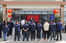 云南禄丰市数控产业园政务服务工作站成立