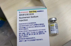 昆明：罕见病天价药“落地了”