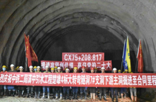 提前93天！滇中引水工程大转弯隧洞7#支洞下游主洞顺利贯通