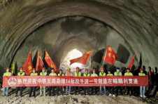 云南勐绿高速牛波1号隧道左幅顺利贯通