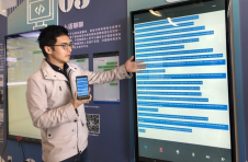 云南省数字经济开发区创新机制 打造人工智能产业集群
