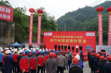 叙毕铁路（川滇段）55座隧道全部贯通！西部陆海新通道建设取得新进展