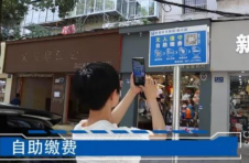 今年昆明将建成1.5万个无人值守“智慧停车位”