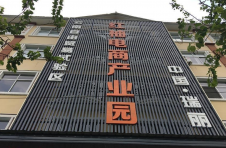 云南瑞丽：“东方珠宝城”网络直播重启