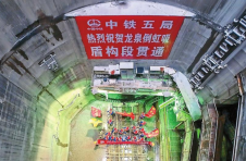 滇中引水工程全线唯一盾构施工段顺利贯通