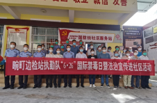 云南瑞丽：宣传进万家，齐育共防织密禁毒“防护网”