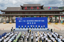 云南建（个）元高速公路建水至个旧段正式通车