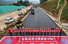 昆倘高速公路沥青路面首铺成功