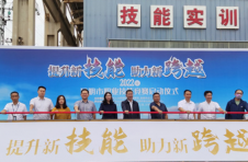 31个竞赛项目！2022年昆明市职业技能竞赛启动