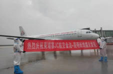 柬埔寨JC国际航空金边-昆明客运航线复航