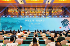 云南特色产业专场推介会在海南举行