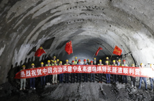 宁永高速公路哨坪特长隧道左幅顺利贯通