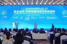 共建地球生命共同体 2022推进全球生态文明建设（洱海）论坛主论坛召开