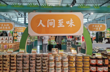 云南南华县：野生菌系列产品走俏中秋市场