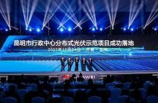 昆明“低碳机关”先行 引领城市绿色低碳转型