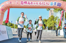 昆明高原半程马拉松如期举行