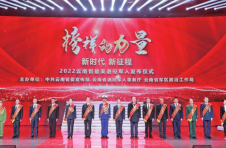 2022年云南省“最美退役军人”发布